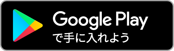 Download on Google Play